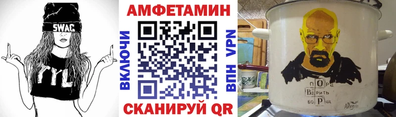 где купить наркоту  Гатчина  Амфетамин 97% 