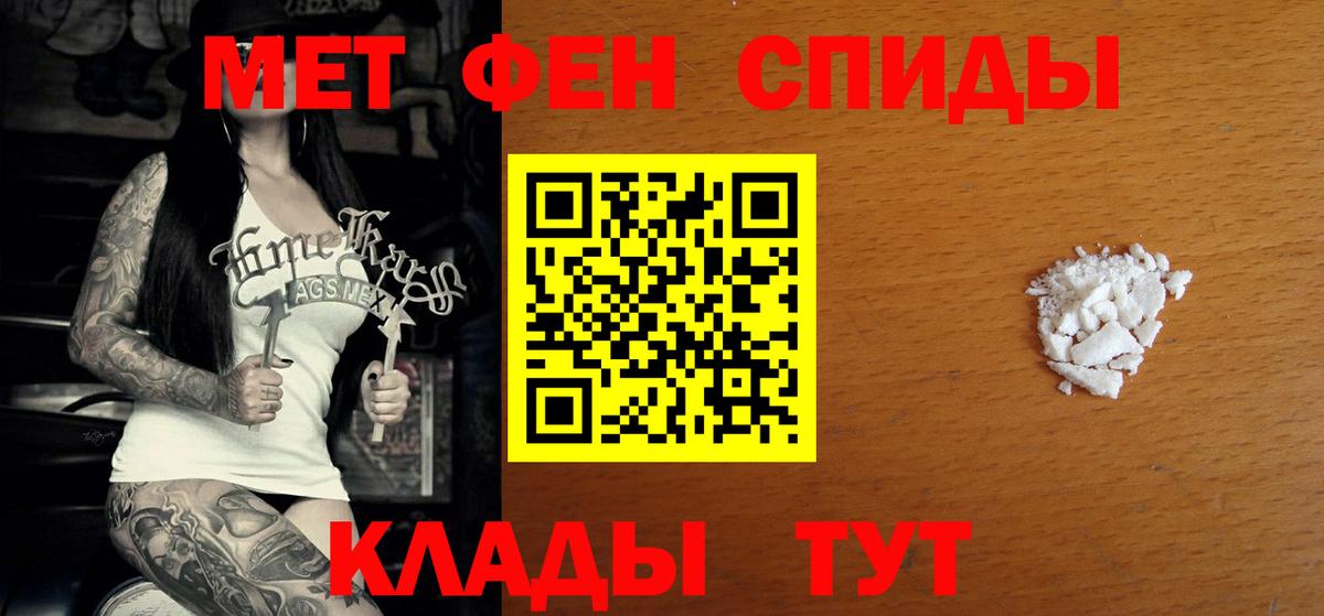 Амфетамин  Amphetamine Premium  Amphetamine  Гатчина  Вход с VPN 