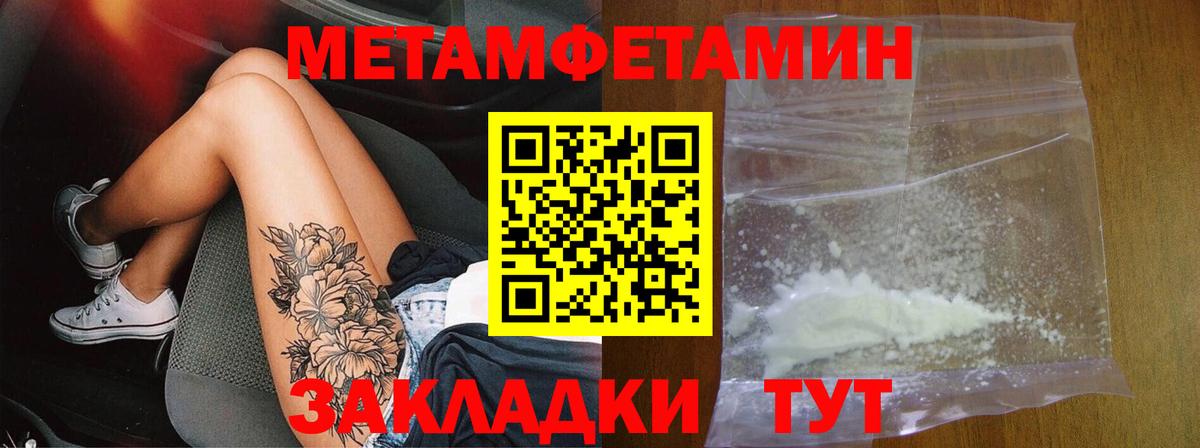АМФЕТАМИН Розовый Гатчина