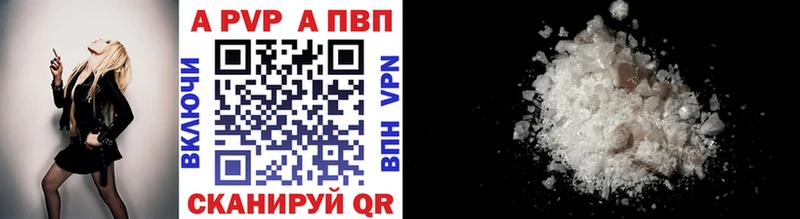 мориарти как зайти  Гатчина  Alfa_PVP VHQ  как найти  