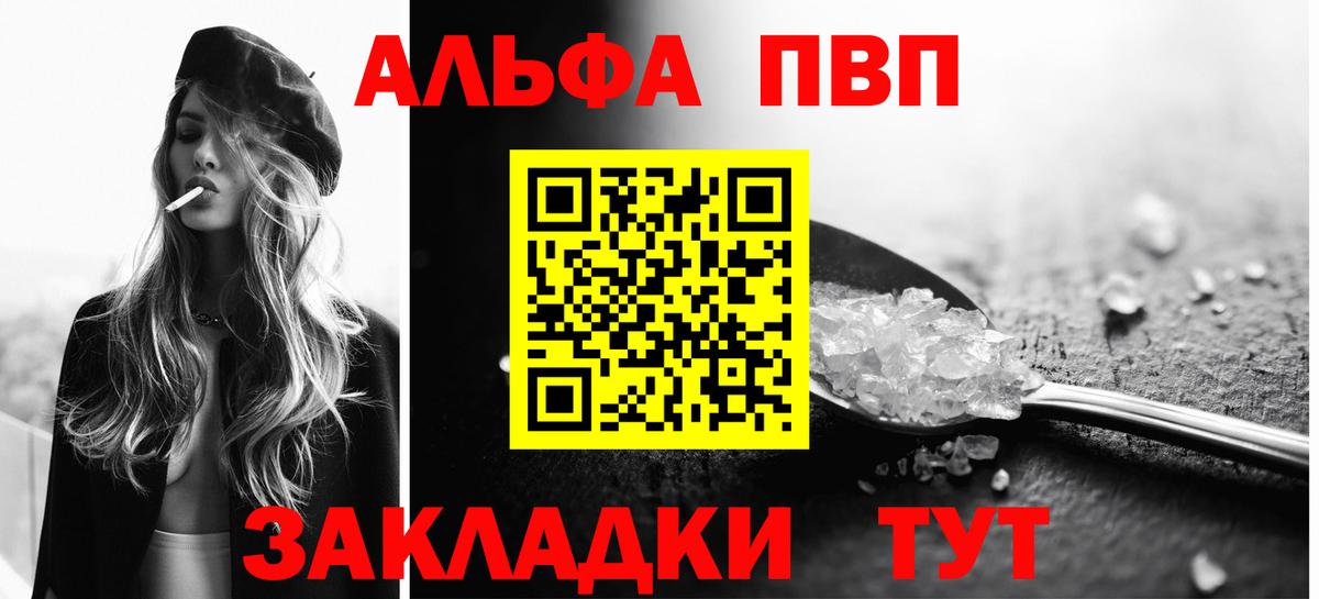 Alfa_PVP СК  А ПВП VHQ  Альфа ПВП СК  Гатчина 