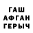 БУТИРАТ GHB Zhaisan Abzhanov