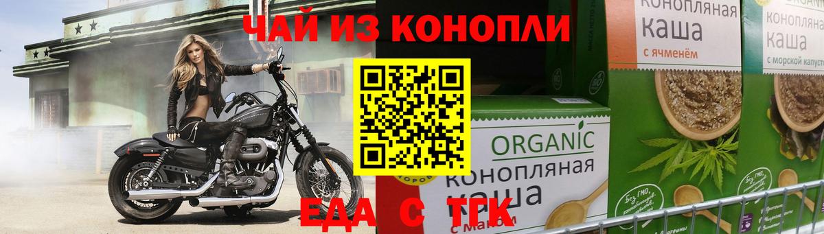 Canna-Cookies конопля  Гатчина 