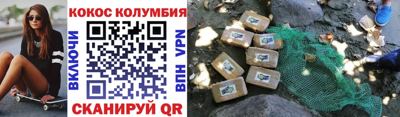 Кокаин VHQ Гатчина
