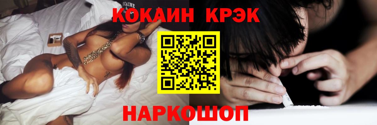 Гатчина  Cocaine Перу  КОКАИН  Вход с VPN 