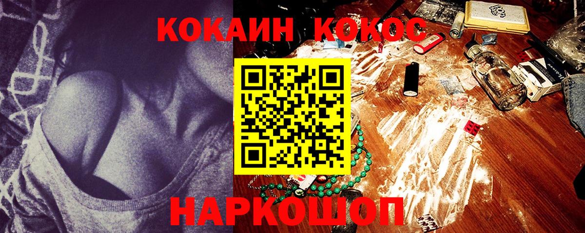 КОКАИН Боливия Гатчина