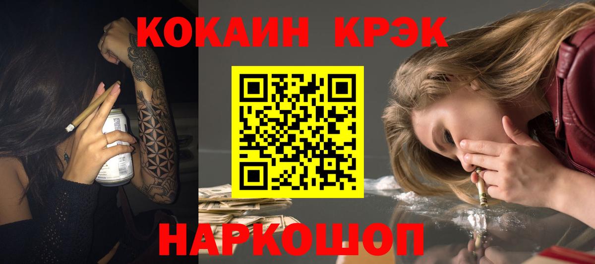 ГАШ  Гатчина  Cocaine  Где продают наркотики?  МЕФ кристаллы  Вход с VPN  ЭКСТАЗИ  Канабис  ГАШИШ 