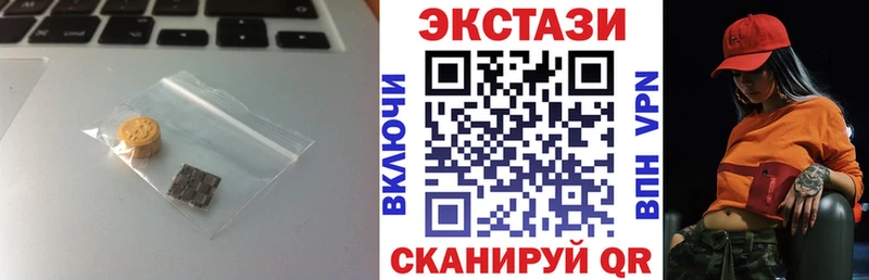 наркошоп Гатчина гидра ССЫЛКА Экстази Дубай