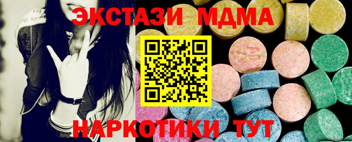 KRAKEN ссылки  Ecstasy  Гатчина  ЭКСТАЗИ TESLA  Ecstasy бентли 
