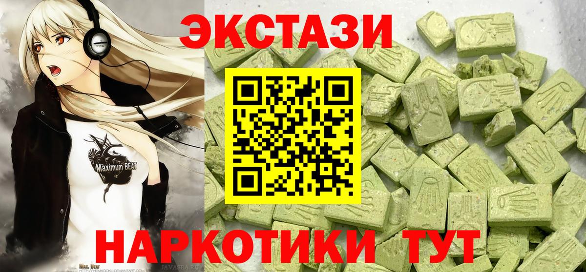 Бошки Шишки  Гатчина  APVP  МДМА  Гарик  Мефедрон  COCAIN  Вход с VPN 
