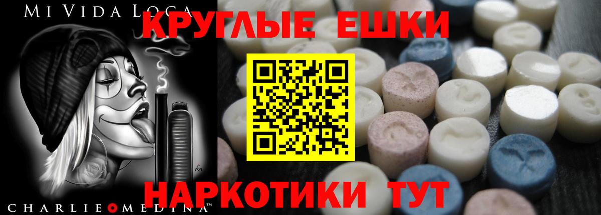 Гатчина  ЭКСТАЗИ Cube  ЭКСТАЗИ 280 MDMA  ЭКСТАЗИ  Вход с VPN 