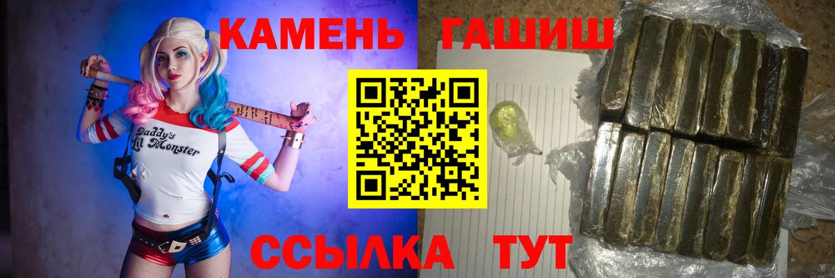 ГАШИШ индика сатива Гатчина