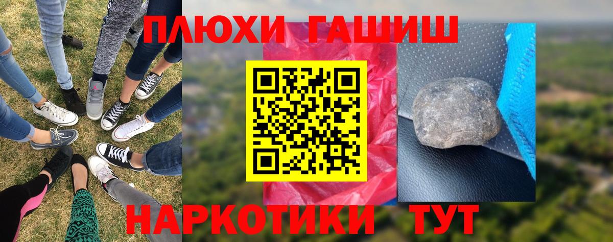 Гатчина  Гашиш  ГАШИШ AMNESIA HAZE  цены   ГАШИШ Cannabis  Вход с VPN 