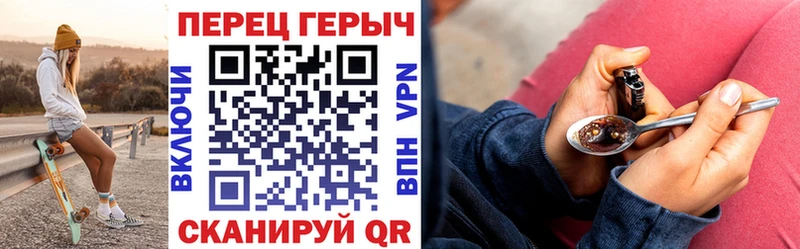 ГЕРОИН хмурый Гатчина