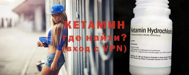 наркошоп  Гатчина  КЕТАМИН ketamine 