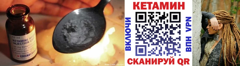 купить наркоту  Гатчина  КЕТАМИН ketamine 