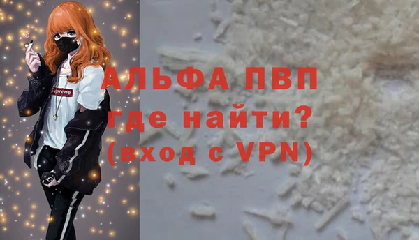 кокаин Беломорск