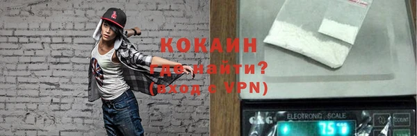 кокаин колумбия Белоозёрский