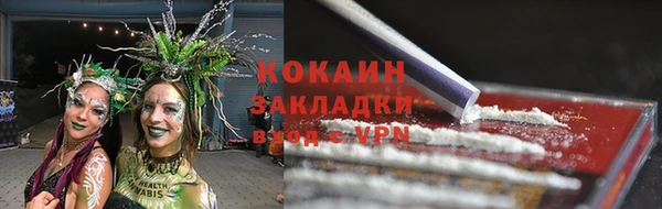 кокаин Беломорск