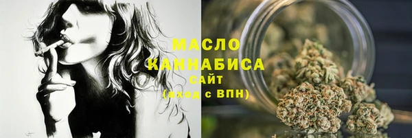 кокаин Беломорск