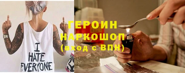 прущие грибы Белокуриха
