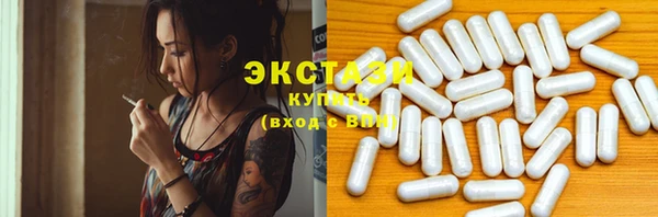 прущие грибы Белокуриха