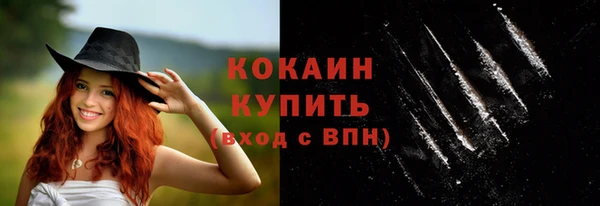 кокаин колумбия Белоозёрский