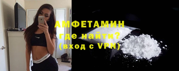 кокаин Беломорск
