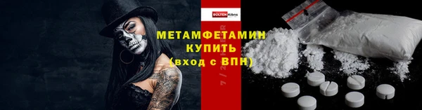 кокаин Беломорск