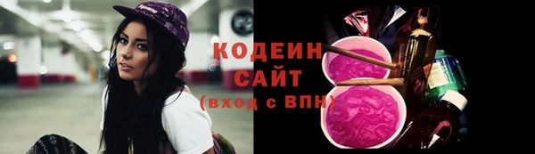 кокаин Беломорск
