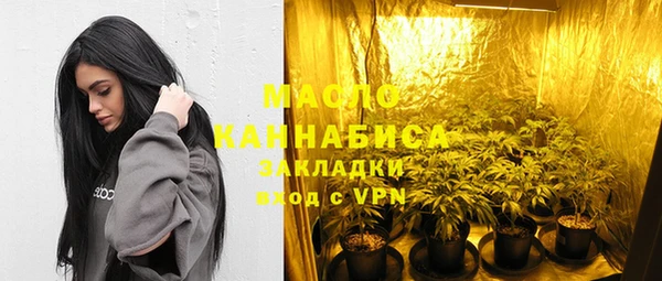 прущие грибы Белокуриха
