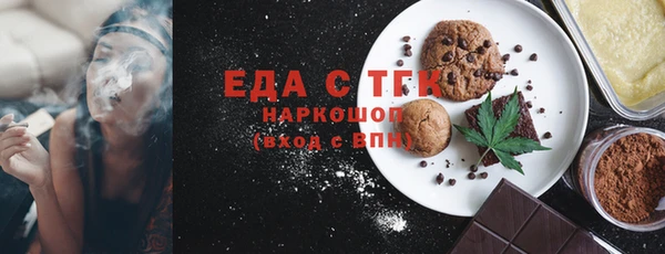 прущие грибы Белокуриха