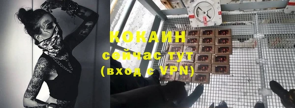 кокаин колумбия Белоозёрский