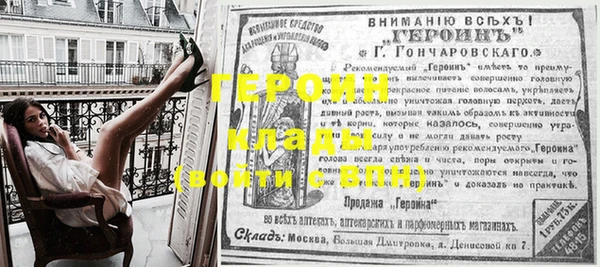 кокаин Беломорск