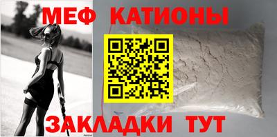 мефедрон мука Бузулук