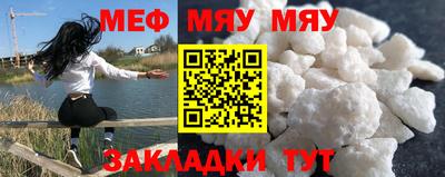 бутират Бугуруслан