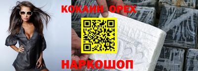 бутират Бугуруслан