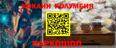мефедрон мука Бузулук