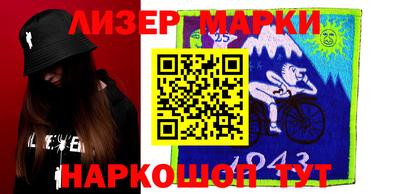 бутират Бугуруслан
