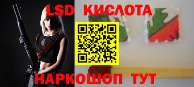 бутират Бугуруслан