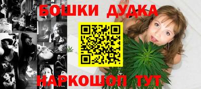 бутират Бугуруслан