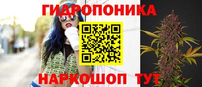 меф Абинск