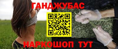бутират Бугуруслан