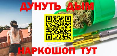 мефедрон Абакан