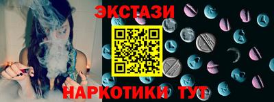 тгк Будённовск