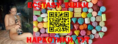 мяу мяу кристалл Волжск