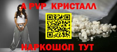 тгк Будённовск