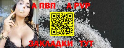 тгк Будённовск