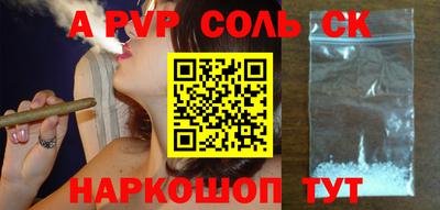 тгк Будённовск