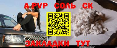 бутират Бугуруслан